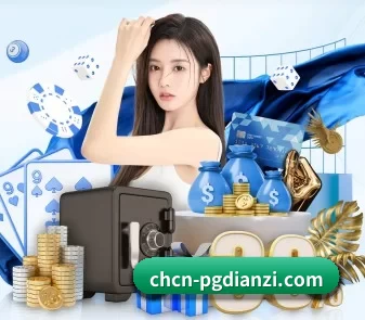赏金女王官网 APP
